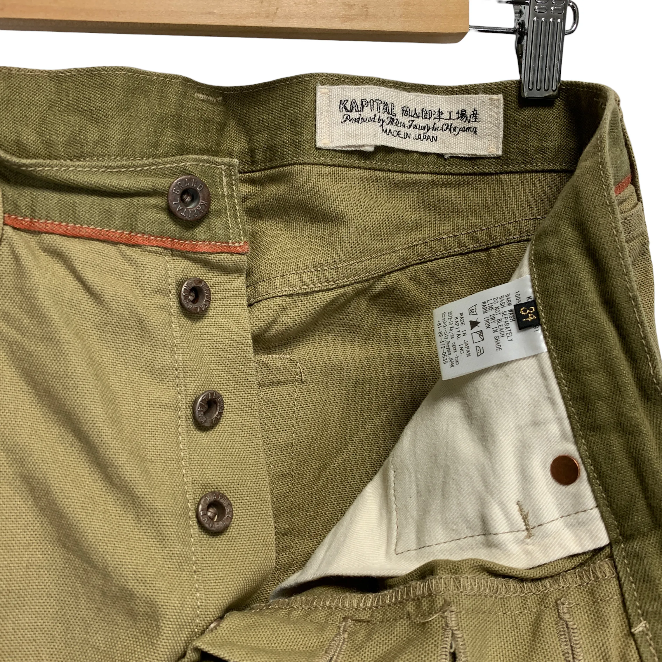 [32] Kapital Cotton Canvas Work Pants