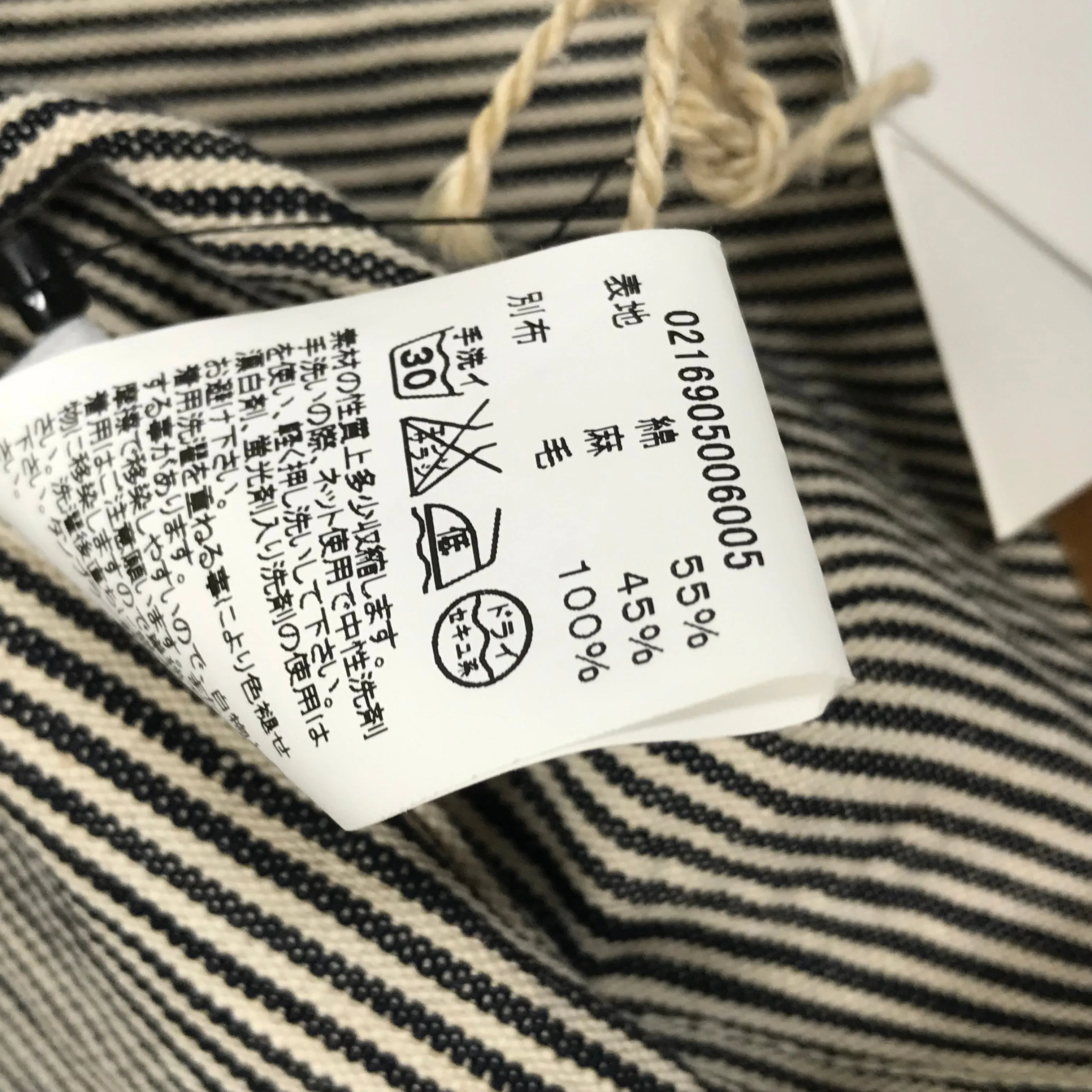 [L] Visvim ICT 16AW Sanjuro Coat Hickory Stripe Cotton Linen