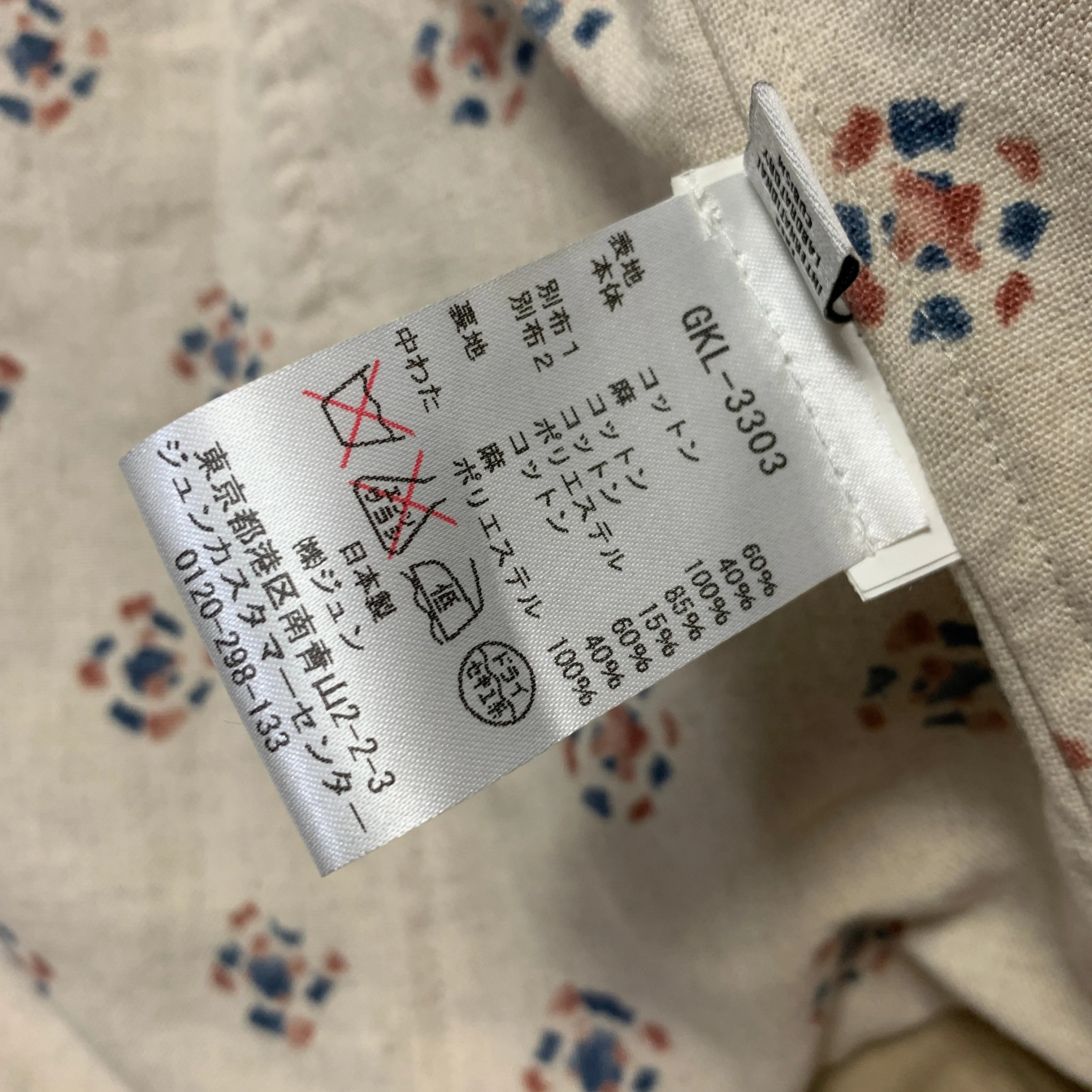 [M] Visvim Pawnee Jacket Coat