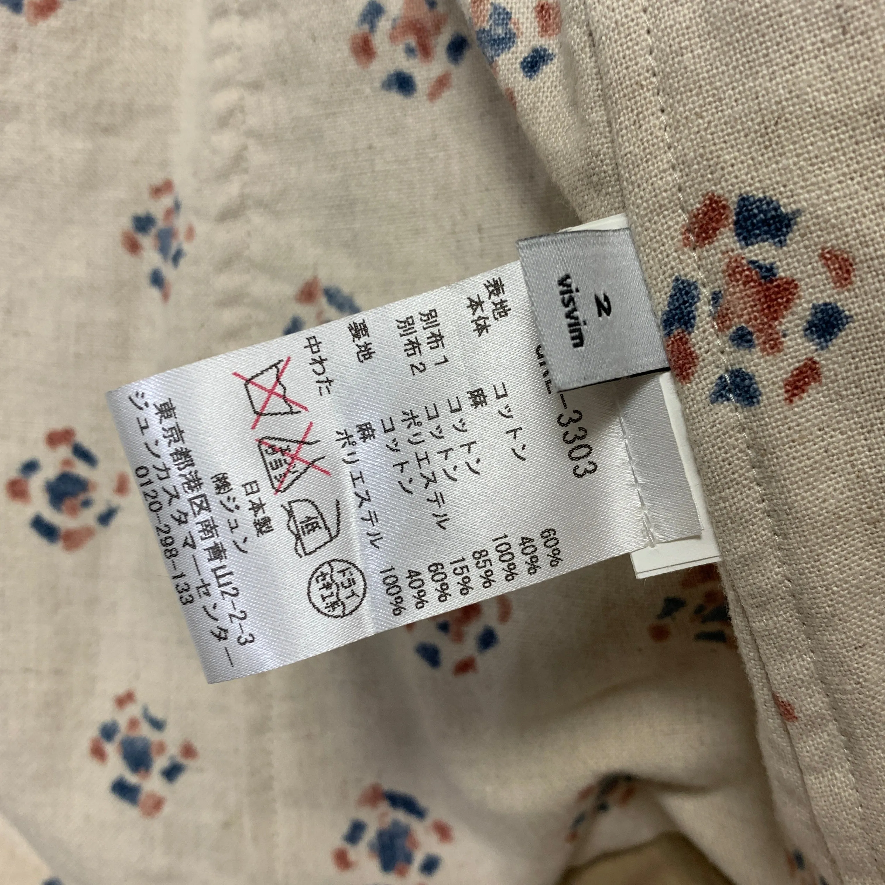 [M] Visvim Pawnee Jacket Coat