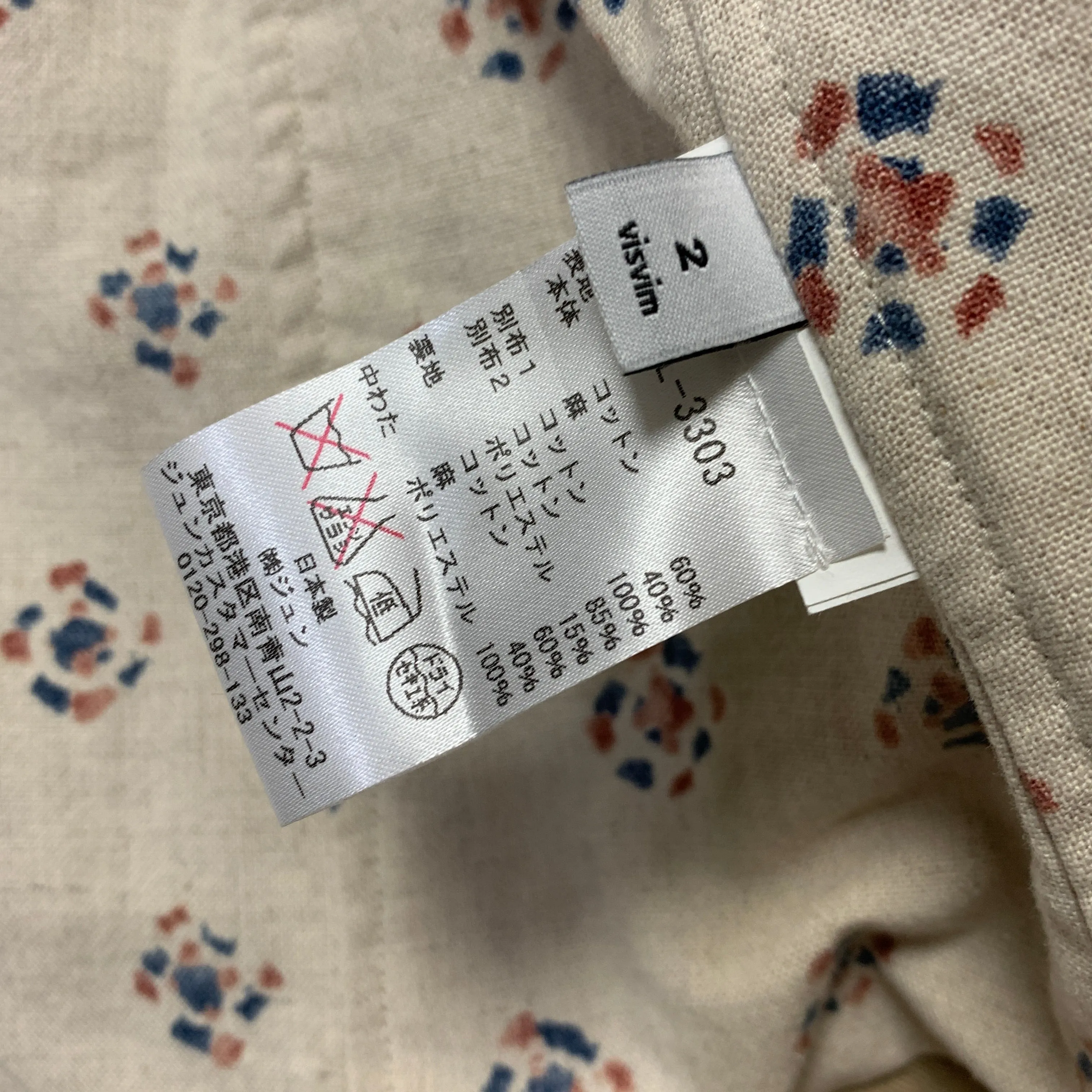 [M] Visvim Pawnee Jacket Coat