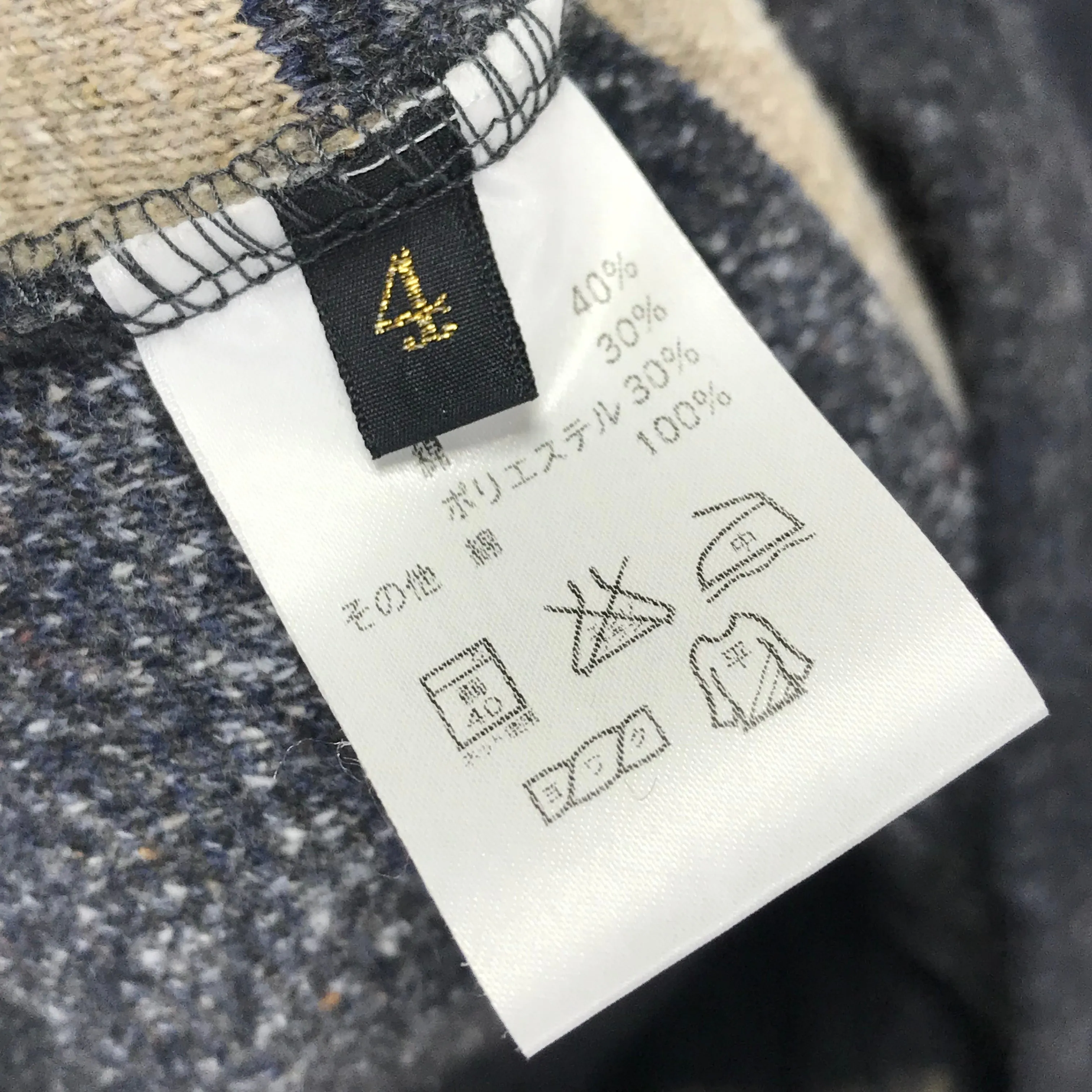 [XL] Kapital Fleece Pea Coat